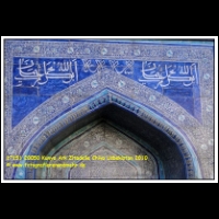 17151 20050 Kunya Ark Zitadelle Chiva Usbekistan 2010.JPG